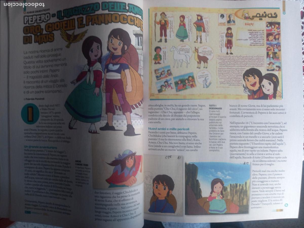 Musica di collezione: pepero no boken pepe