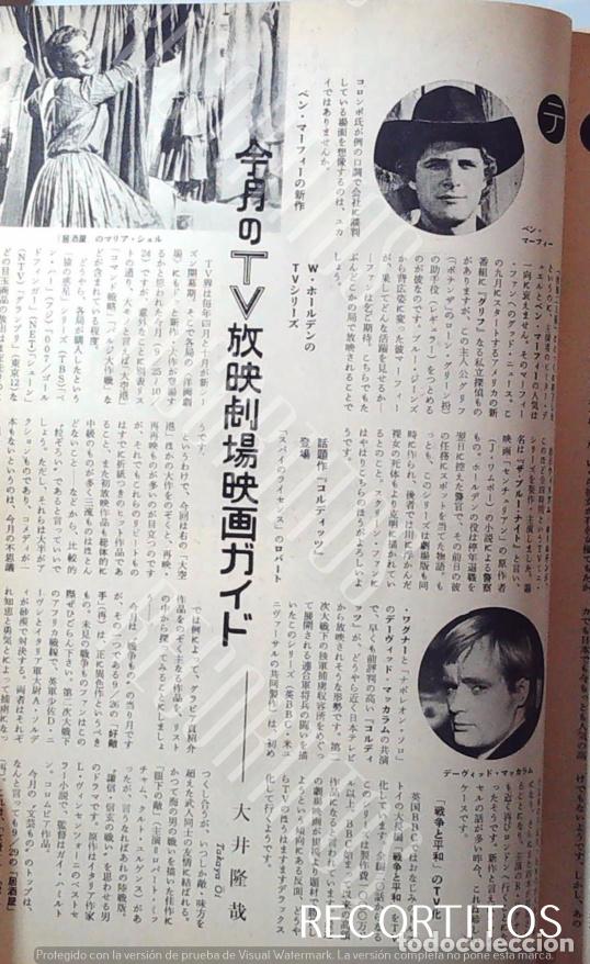 M&uacute;sica de colecci&oacute;n: BEN MURPHY DAVID MCCALLUM JAPAN 1973 - Foto 1