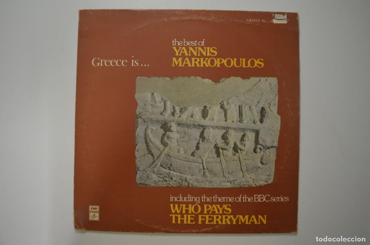 M&uacute;sica de colecci&oacute;n: The best of YANNIS MARKOPOULOS RUSSIAN BALALAIKA PEDRO VARGAS SINGS Le Gran Music Hall D'Israel