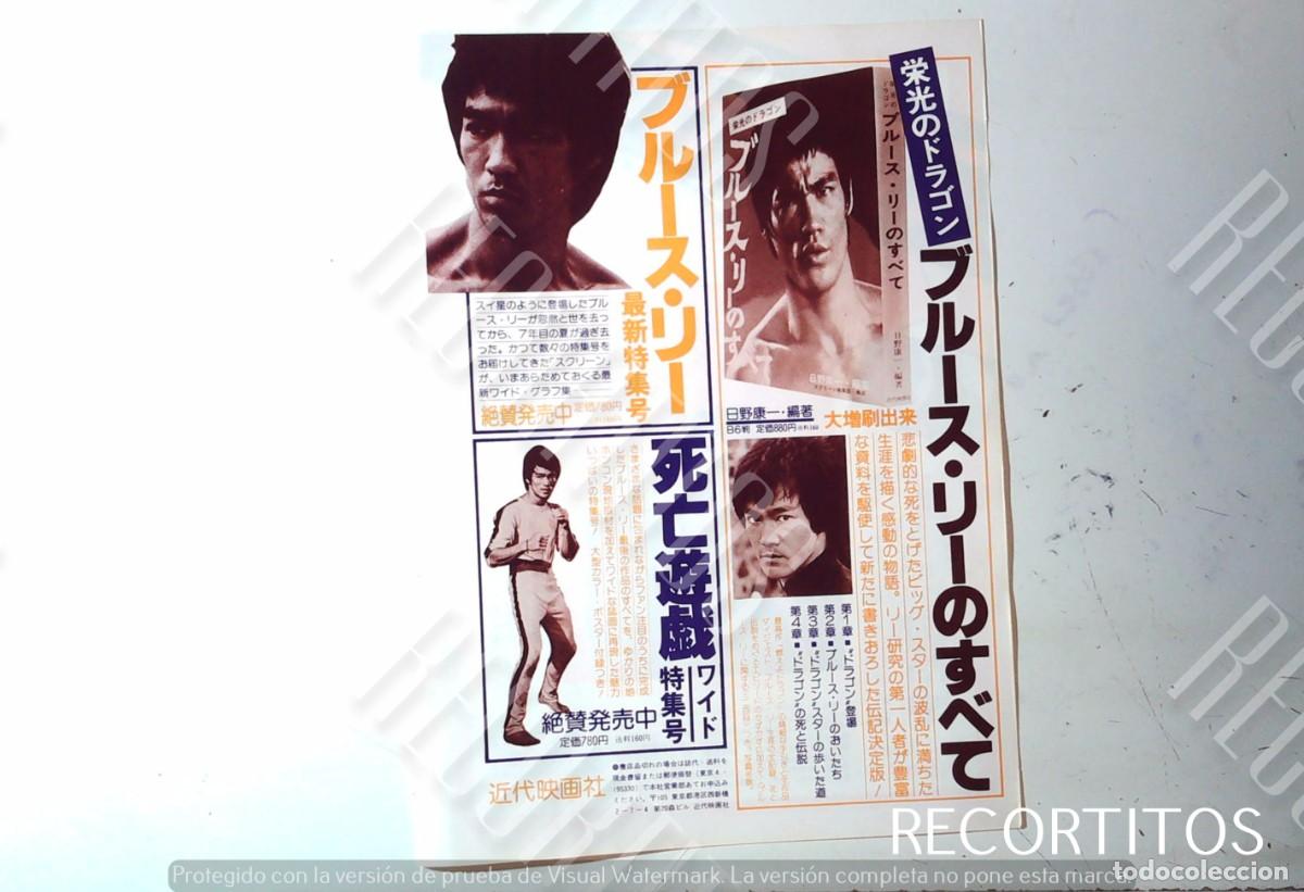 M&uacute;sica de colecci&oacute;n: BRUCE LEE DRAGON JAPAN - Foto 1
