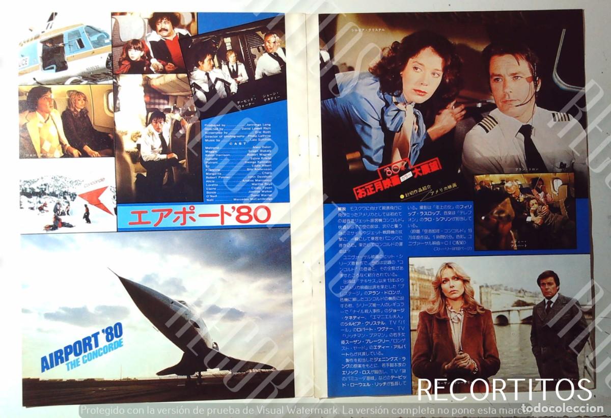 Collectible Music: SILVIA KRISTEL EMMANUELLE ALAIN DELON AEROPUERTO 80 SYLVIA SUSAN BLAKELY