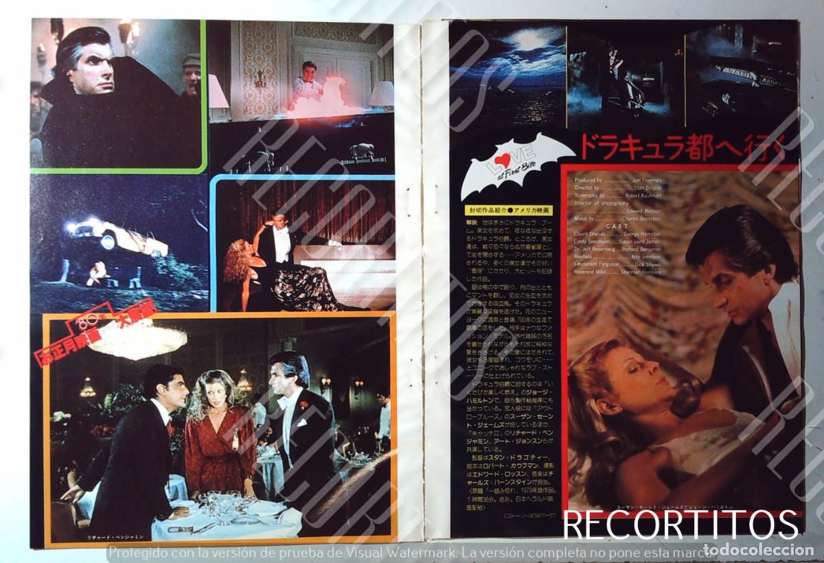 Collectible Music: GEORGE HAMILTON DRACULA SUSAN SAINT JAMES JAPAN