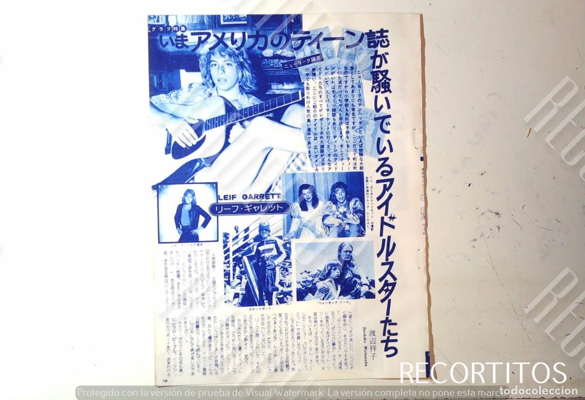 Collectible Music: ANDY GIBB VILLAGE PEOPLE KISS SHAUN CASSIDY LEIF GARRETT BROOKE SHIELDS