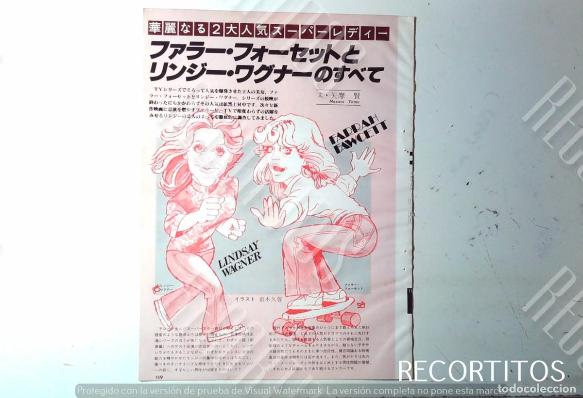 M&uacute;sica de cole&ccedil;&atilde;o: Farrah fawcett los angeles de charlie LINDSAY WAGNER LA MUJER BIONICA KATE JACKSON CHERYL LADD