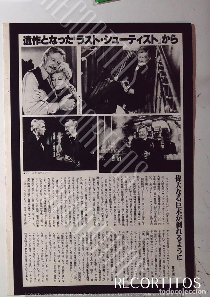 M&uacute;sica de colecci&oacute;n: john wayne japon 1979 - Foto 2