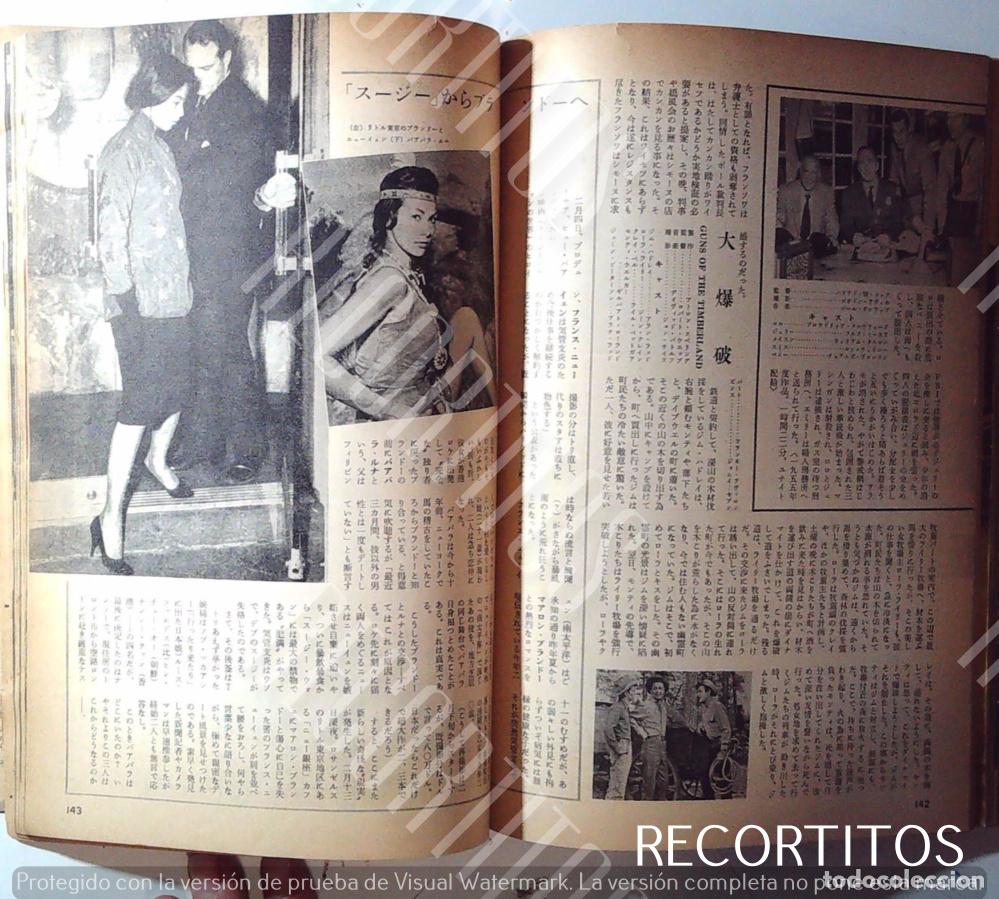 M&uacute;sica de colecci&oacute;n: 1960 MARLON BRANDO SUJI FRANCE NUYEN