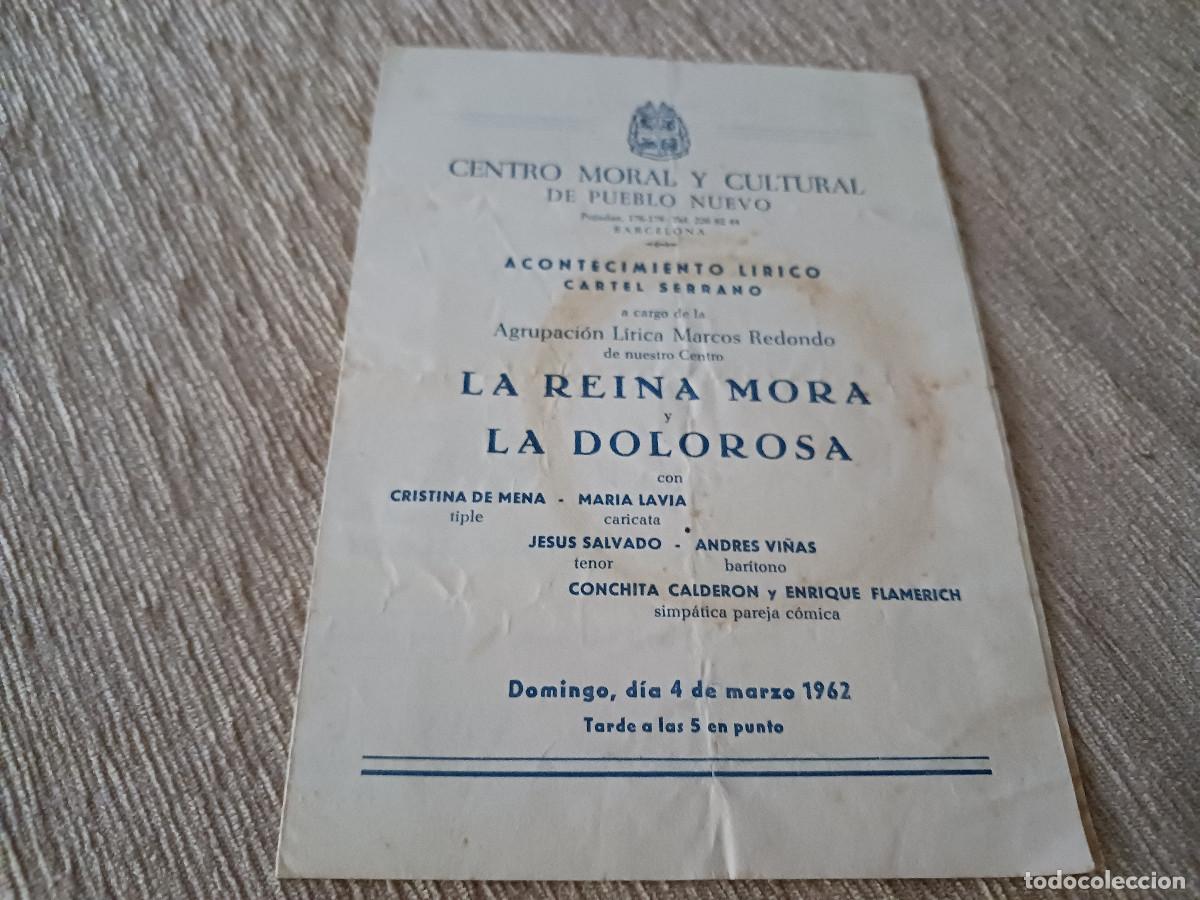M&uacute;sica de colecci&oacute;n: centro moral y cultural de pueblo nuevo, 1962, la reina mora y la dolorosa, cristina de mena