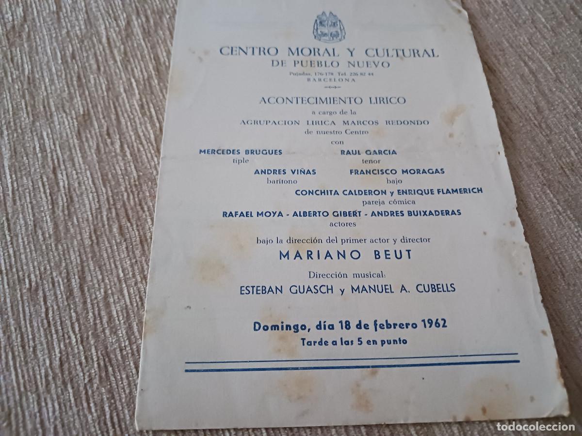 M&uacute;sica de colecci&oacute;n: centro moral y cultural de pueblo nuevo, 1962, la dogaresa y la marcha de cadiz, andres vi&ntilde;as