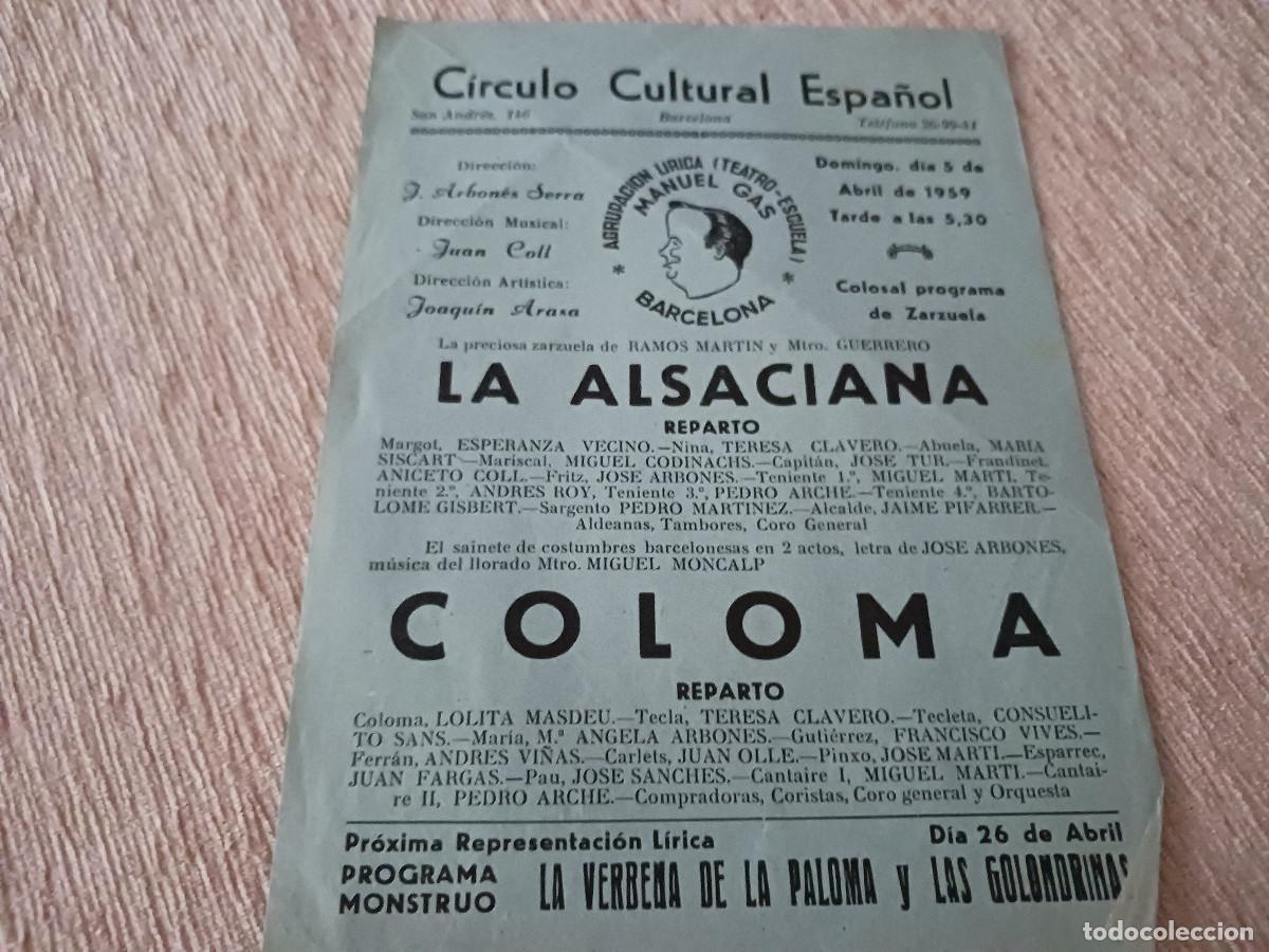 M&uacute;sica de colecci&oacute;n: circulo cultural espa&ntilde;ol, barna 1959, la alsaciana y coloma, lolita masdeu, andres vi&ntilde;as