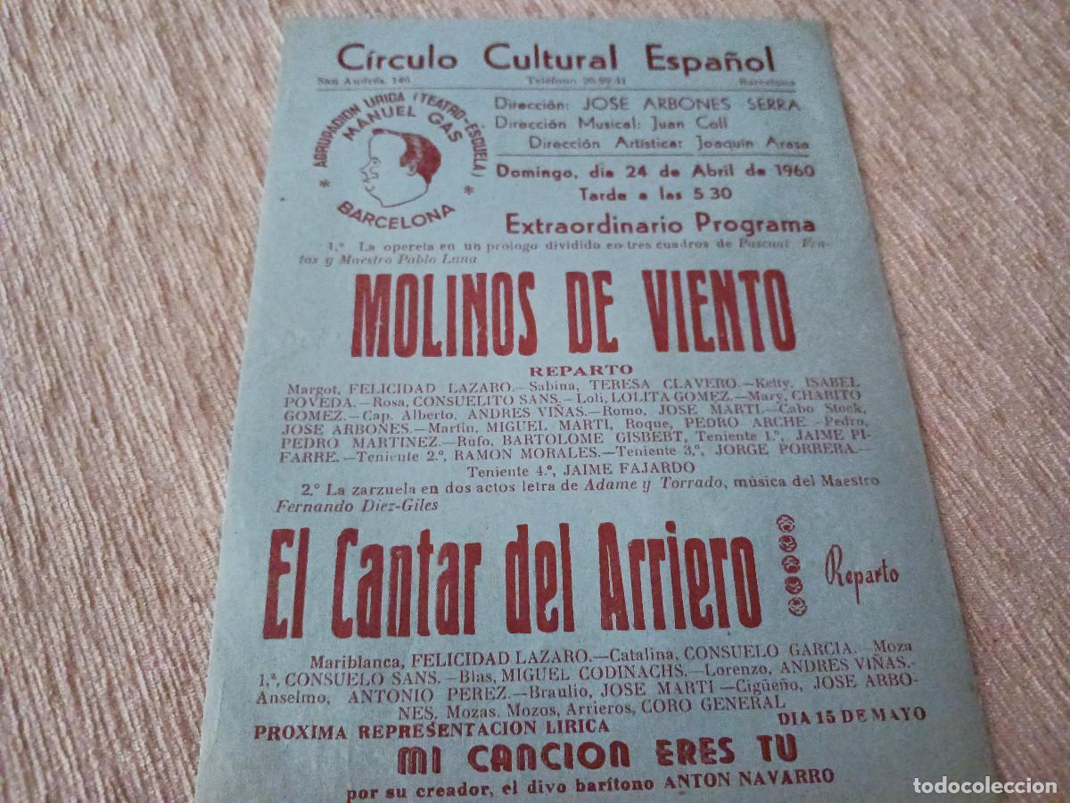 M&uacute;sica de colecci&oacute;n: circulo cultural espa&ntilde;ol, barna 1960, molinos de viento, anton navarro, lolita masdeu, andres vi&ntilde;as