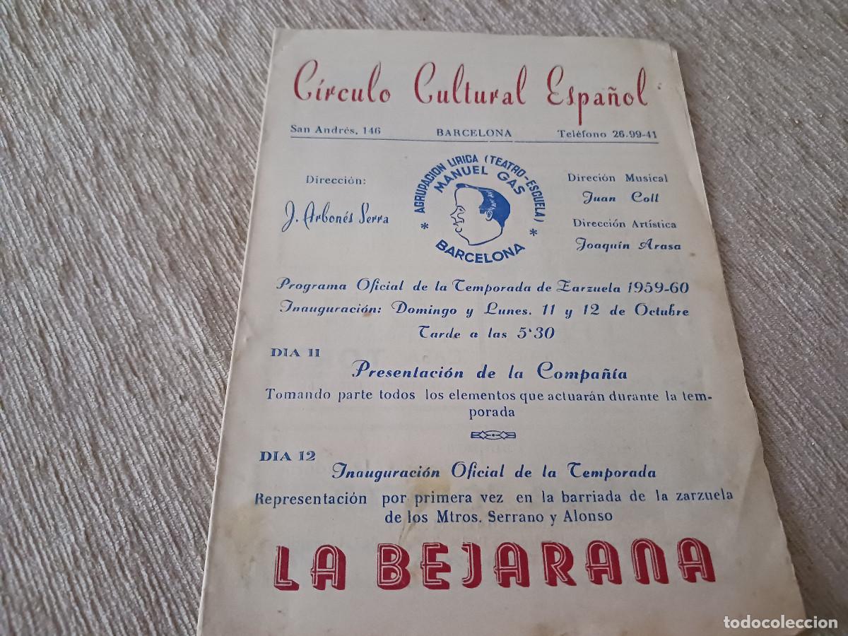 M&uacute;sica de colecci&oacute;n: circulo cultural espa&ntilde;ol, barna 1959, presentacionde compa&ntilde;ia, concierto monstruo, la bejarana