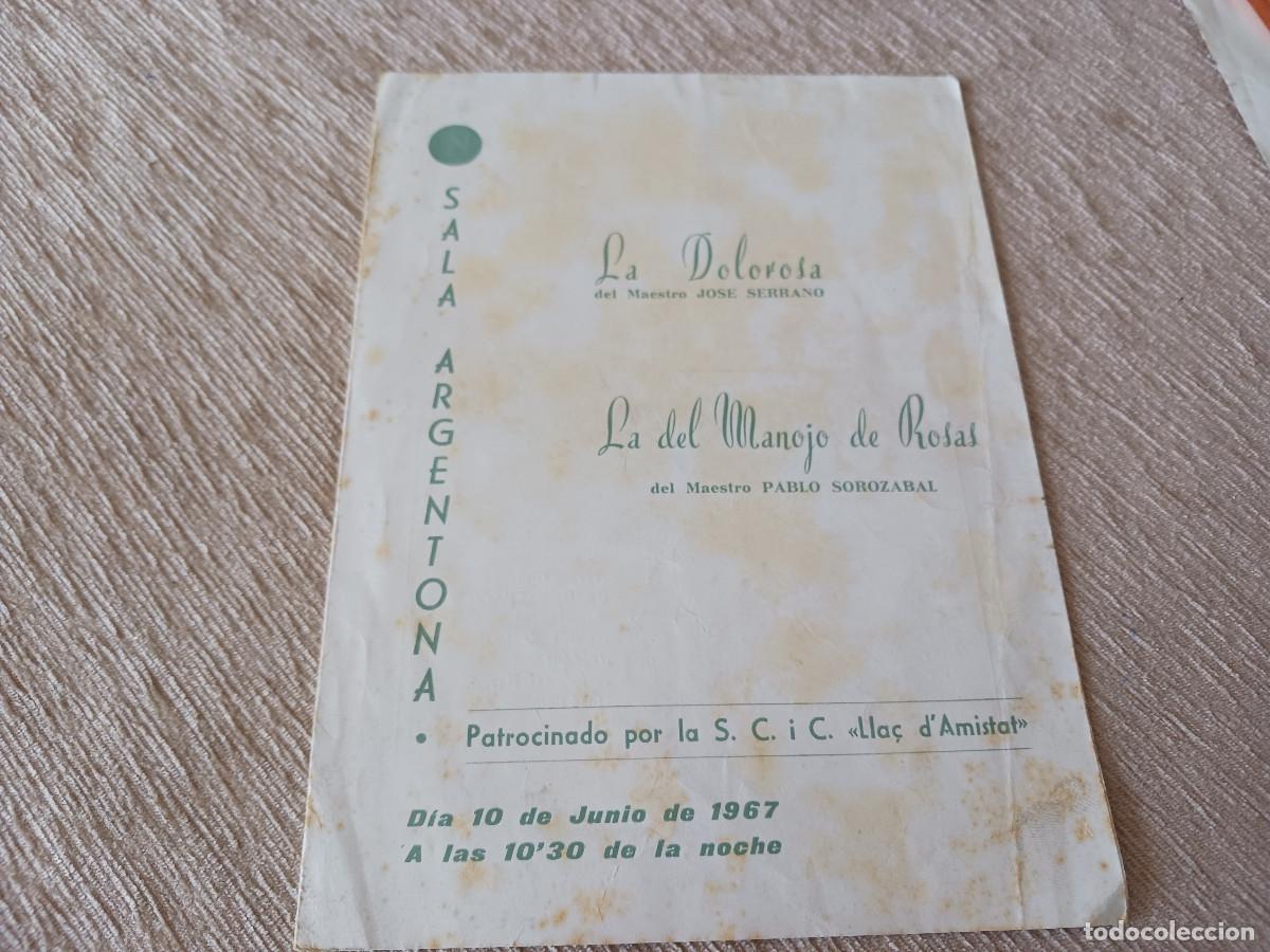 M&uacute;sica de colecci&oacute;n: sala argentona 1967, la dolorosa y la del manojo de rosas, andres vi&ntilde;as, rosina toledo