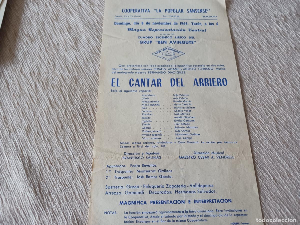 M&uacute;sica de colecci&oacute;n: cooperativa la popular sansense, 1964, grup els ben avinguts, el cantar del arriero, julia palacios