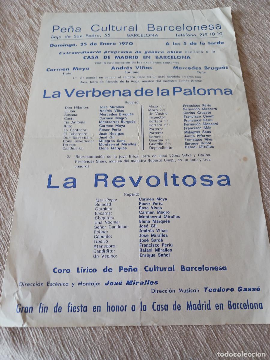 M&uacute;sica de colecci&oacute;n: pe&ntilde;a cultural barcelonesa 1970, zarzuela, andres vi&ntilde;as, mercedes brugues, carmen moya