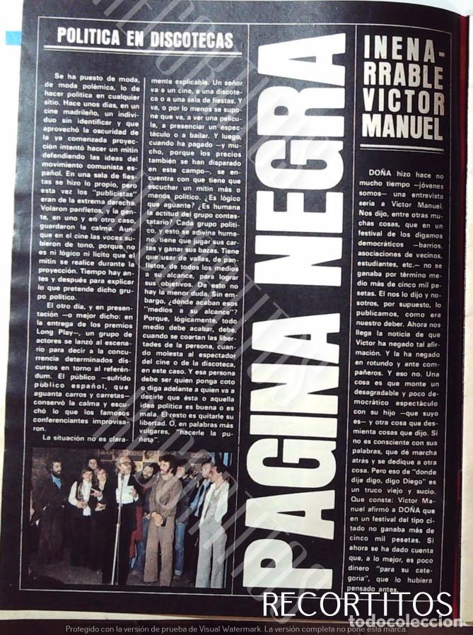 M&uacute;sica de colecci&oacute;n: victor manuel politica en las discotecas 1979