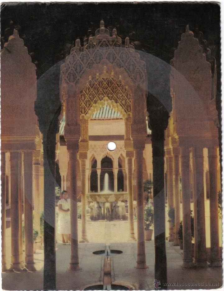 Photos de Chanteurs et Chanteuses: TARJETA POSTAL / DISCO CON FOTO DEL ALHAMBRA DE GRANADA + CANCION ONLY YOU