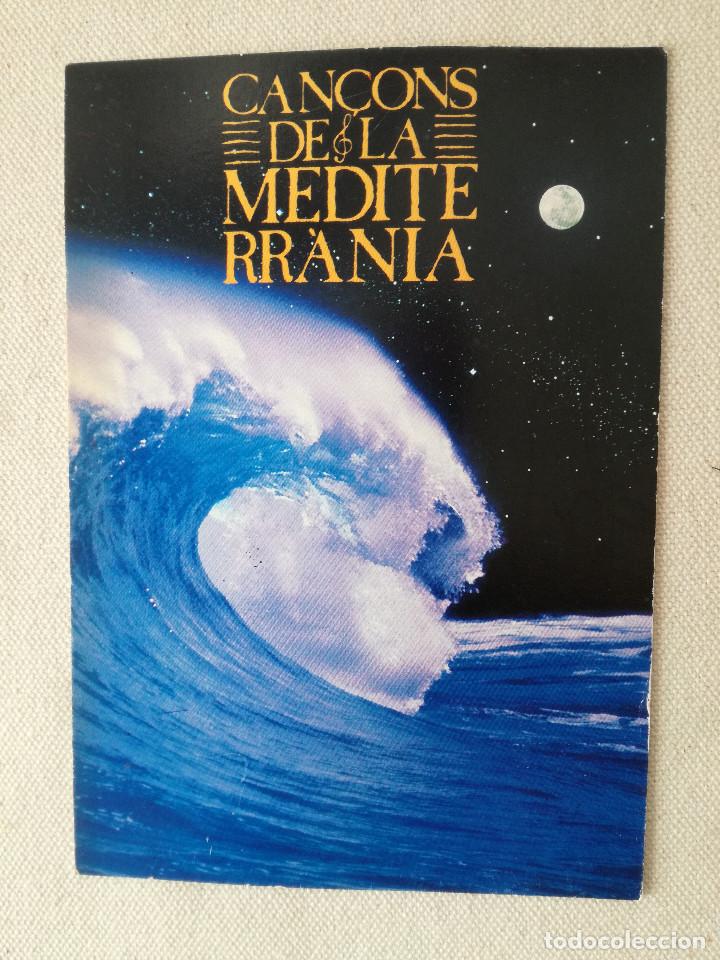 Fotos de cantantes: POSTAL PROGRAMA CAN&Ccedil;ONS DE LA MEDITERRANIA 1991 1992 -PEDIDO MINIMO 7&euro;-