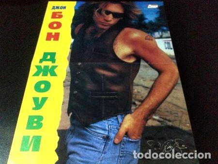 Fotos de cantantes: poster jon bon jovi 40 x 30 r081