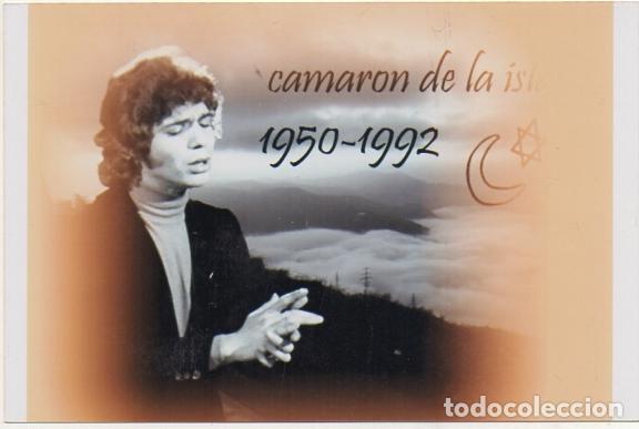 Fotos de Cantantes: FOTOGRAFIA DE FLAMENCO. CAMARON DE LA ISLA 1950-1992 FOTFLA-078,2