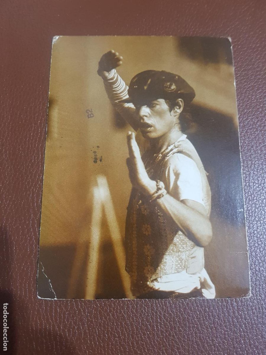 Fotos de Cantantes: MICK JAGGER-POSTAL DE COLECCION