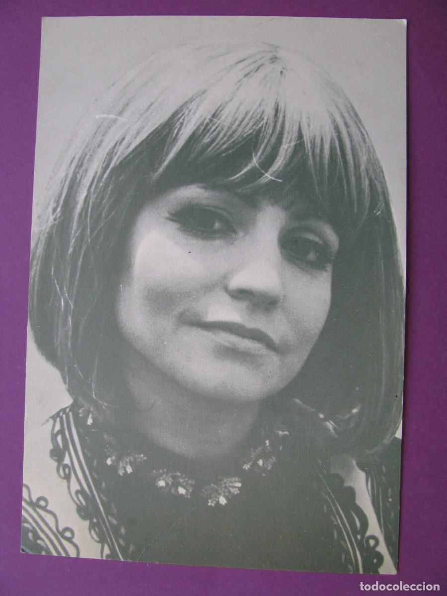 Fotos de Cantantes: POSTAL DE LA CANTANTE DOVA. GRAFICAS FOCO 1972. 15,5X10,5 CM