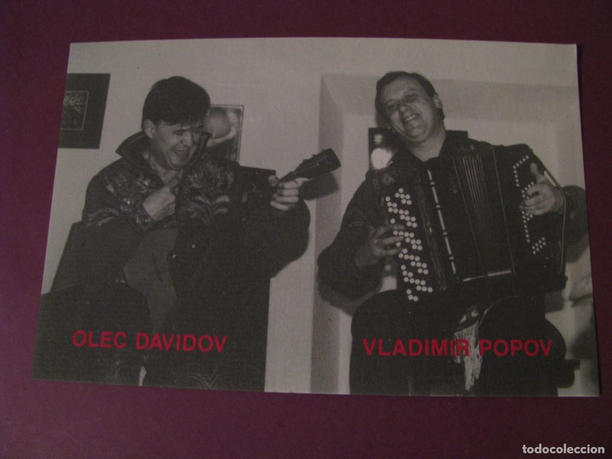 Fotos de cantantes: POSTAL DEL DUO DE MUSICA POPULAR RUSA. OLEC DAVIDOV, VLADIMIR POPOV. 1990