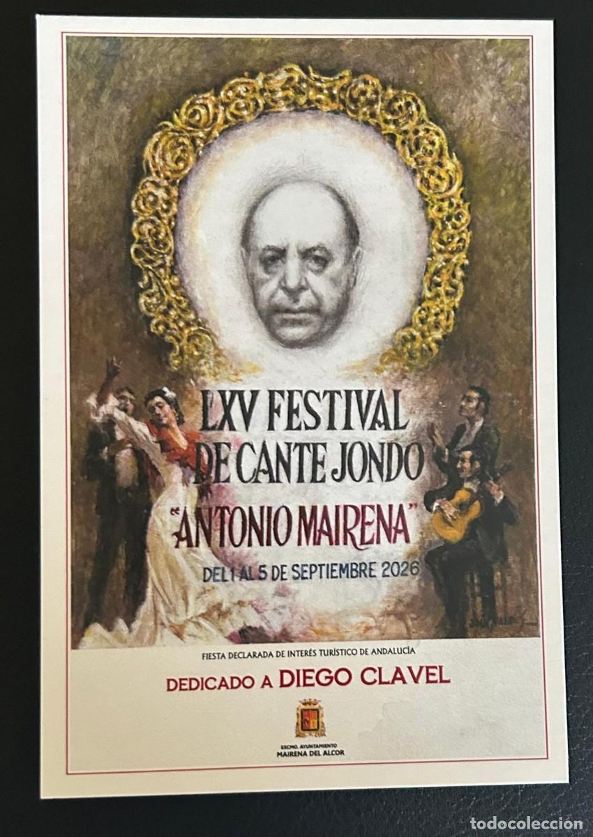 Fotos de cantantes: POSTAL - FESTIVAL DE CANTE JONDO ANTONIO MAIRENA