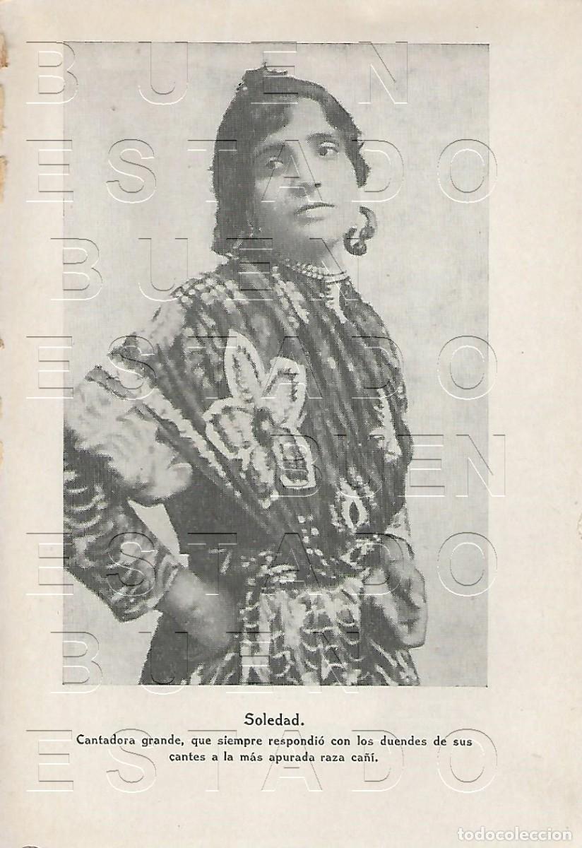 Fotos de cantantes: SOLEDAD CANTAORA FLAMENCO CANTE JONDO LAMINA FOTOGRAFICA 16X11 M34