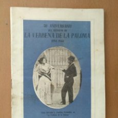 Libretos de ópera: LA VERBENA DE LA PALOMA TEATRO PRINCIPAL PALACIO BARCELONA 1944 PUBLICIDAD DE EPOCA. Lote 312553428