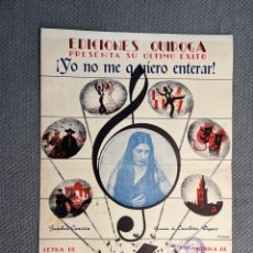 Partituras musicales: CONCHITA PIQUE. YO NO ME QUIERO ENTERAR. PARTITURA MUSICAL EDICIONES QUIROGA (A.1944)