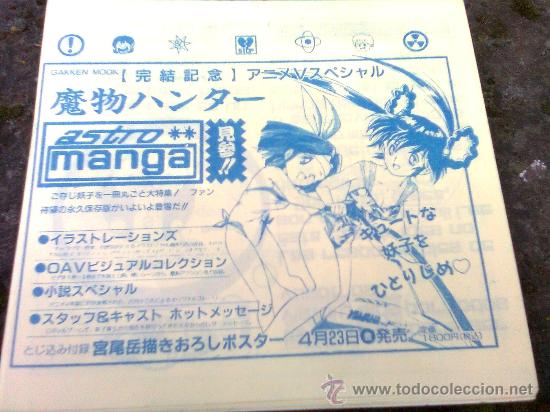 Music magazines: Fanzine-Astro-Manga(1996)-Astrogirls-Spicnic-Terry IV-Un Hogar En Las Estrellas-Facsimil L&aacute;grima