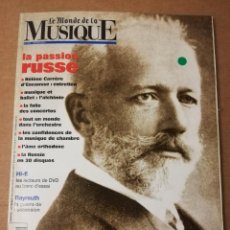 Revistas de música: REVISTA LE MONDE DE LA MUSIQUE Nº 250 (JANVIER 2001) TCHAÏKOVSKI. Lote 215205948