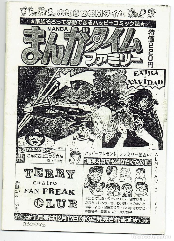 Magazines de musique: TERRY CUATRO EXTRA NAVIDAD FANZINE 1991 @ FAN FREAK CLUB / BOLIDOS / ALMANAQUE 91 /EXCELENTE ESTADO