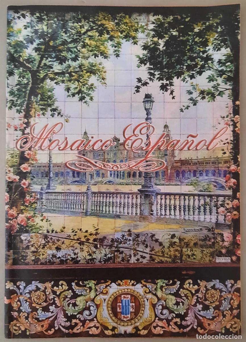 Music magazines: BID DISCOPLAY ESPECIAL LA COPLA OCTUBRE 2003