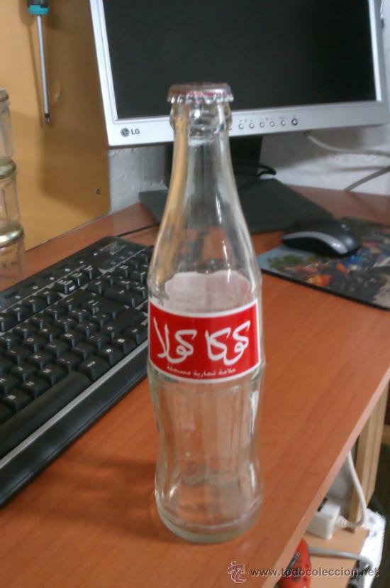 Nuevo: BOTELLA DE CRISTAL COCA COLA MARROQUI. 33 CL CON CHAPA ORIGINAL