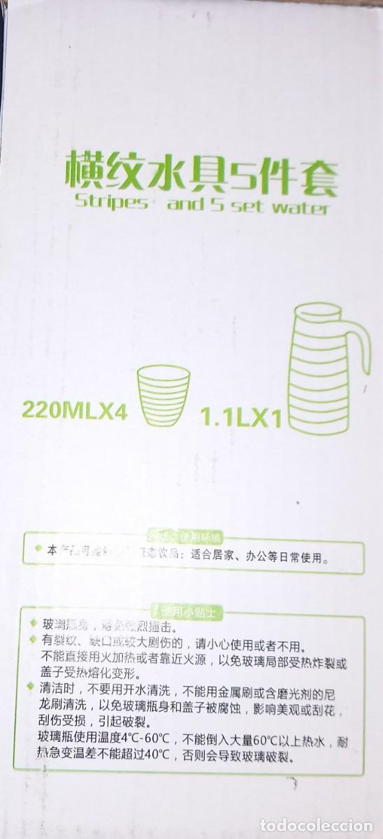 Nuevo: PACK JARRA DE 1.1 LITROS CON 4 VASOS DE 220ML (NUEVO) - Foto 3