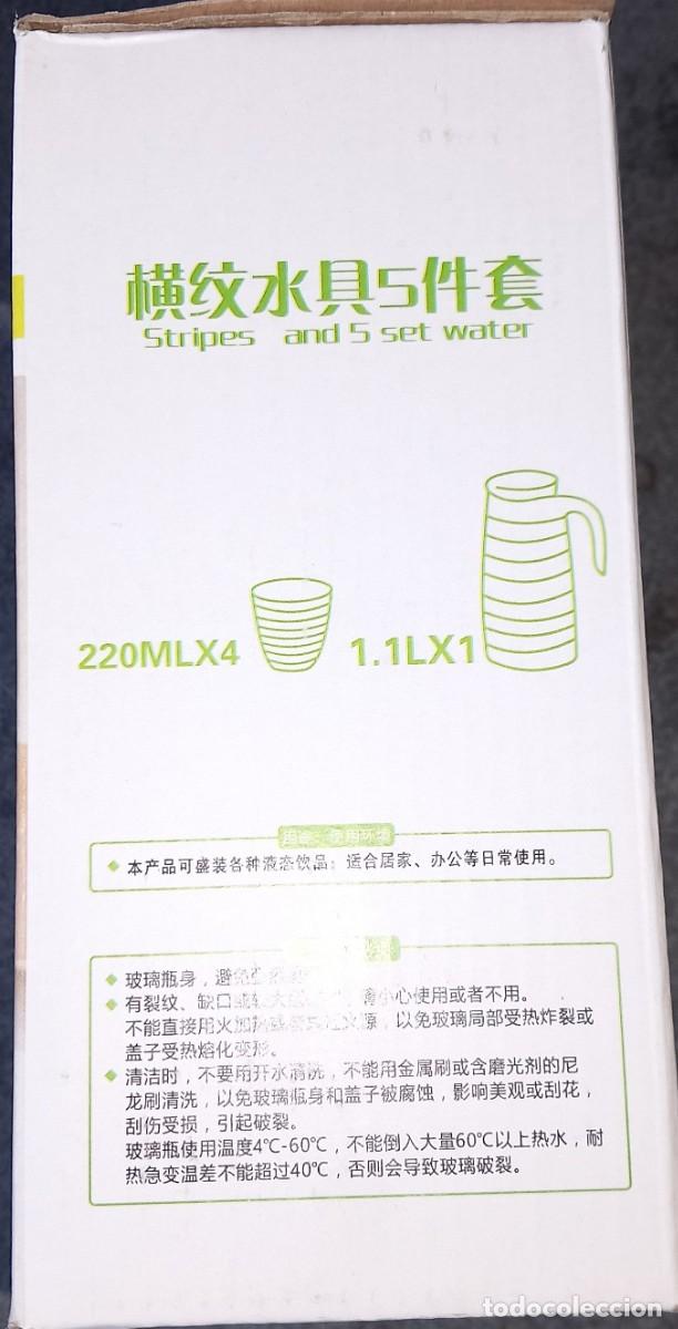 Nuevo: PACK JARRA DE 1.1 LITROS CON 4 VASOS DE 220ML (NUEVO) - Foto 4