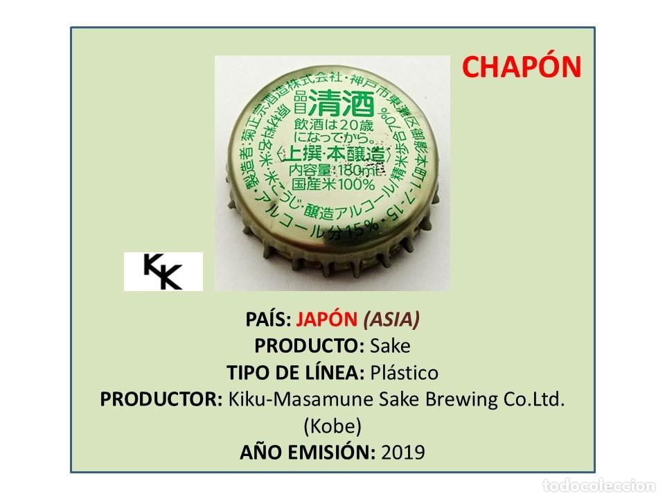 Otras Botellas y Bebidas Antiguas de colecci&oacute;n: TAPON CORONA CAPSULA CHAPA &rdquo;CHAP&Oacute;N&rdquo; SAKE KIKU-MASAMUNE (JAP&Oacute;N)