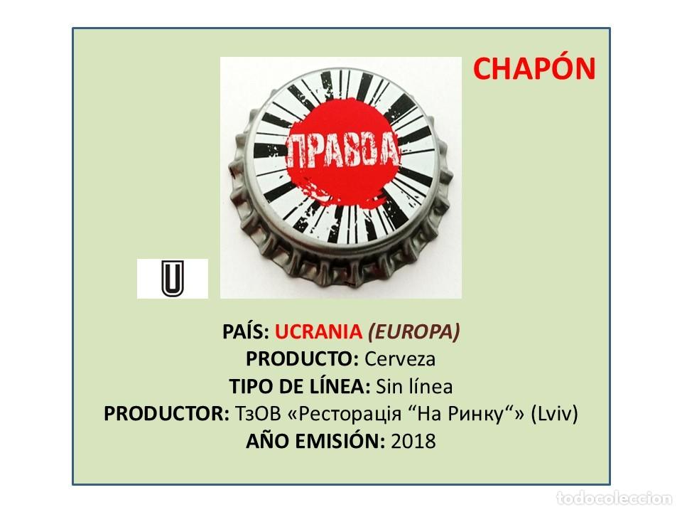 Otras Botellas y Bebidas Antiguas de colecci&oacute;n: TAPON CORONA CAPSULA CHAPA CERVEZA &rdquo;CHAP&Oacute;N&rdquo; ПРАВDА (UCRANIA)