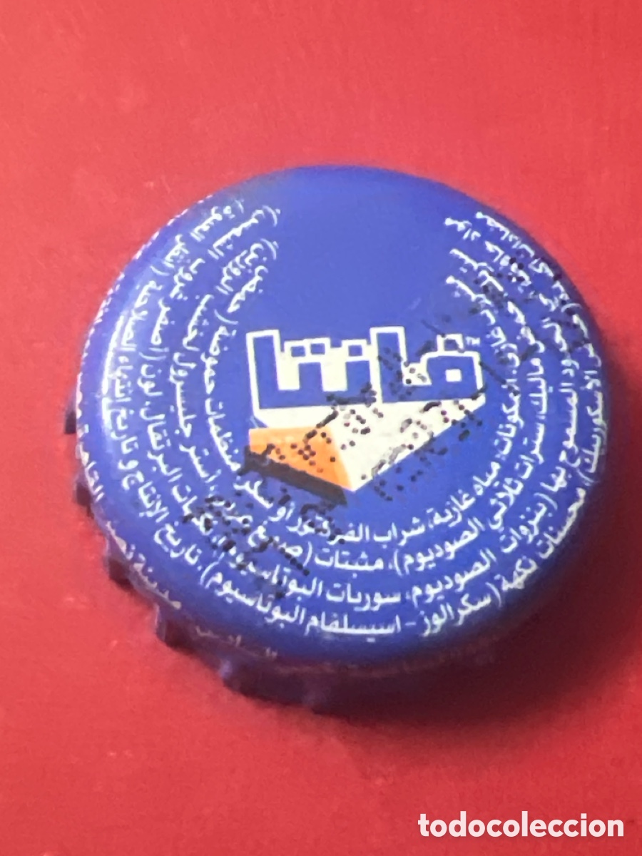 Collecting other Bottles and Drinks: T4/X69/Q4. CHAPA REFRESCO - FANTA
