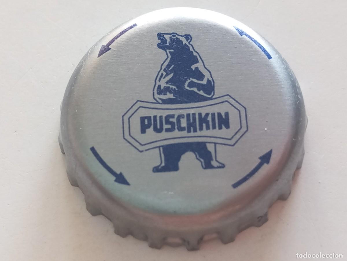 Otras botellas y bebidas antiguas de colecci&oacute;n: Chapa tap&oacute;n corona de la bebida alemana PUSCHKIN