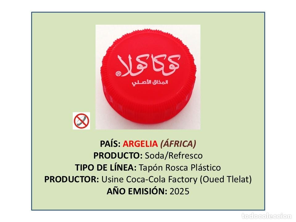 Otras botellas y bebidas antiguas de colecci&oacute;n: TAPON CORONA CAPSULA CHAPA ROSCA PL&Aacute;STICO COCA-COLA (ARGELIA)