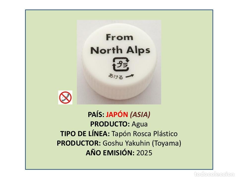 Otras botellas y bebidas antiguas de colecci&oacute;n: TAPON CORONA CAPSULA CHAPA ROSCA PL&Aacute;STICO AGUA FROM NORTH ALPS (JAP&Oacute;N)