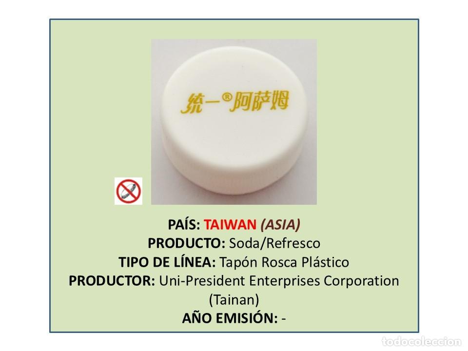 Otras botellas y bebidas antiguas de colecci&oacute;n: TAPON CORONA CAPSULA CHAPA ROSCA PL&Aacute;STICO T&Eacute; CON LECHE UNI-PRESIDENT ASSAM (TAIWAN)