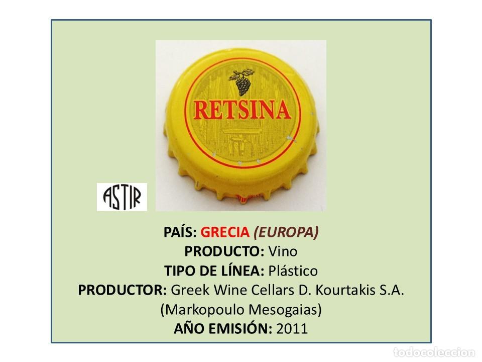 Otras botellas y bebidas antiguas de colecci&oacute;n: TAPON CORONA CAPSULA CHAPA VINO RETSINA (GRECIA)