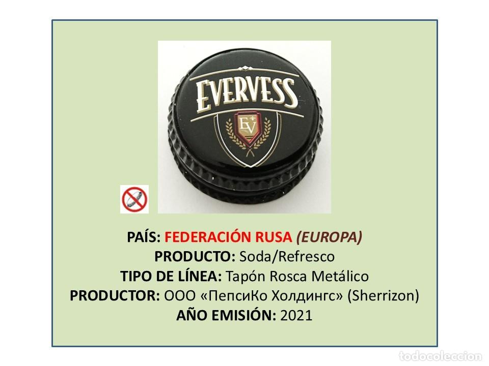Otras botellas y bebidas antiguas de colecci&oacute;n: TAPON CORONA CAPSULA CHAPA ROSCA MET&Aacute;LICO SODA EVERVESS (FEDERACI&Oacute;N RUSA)