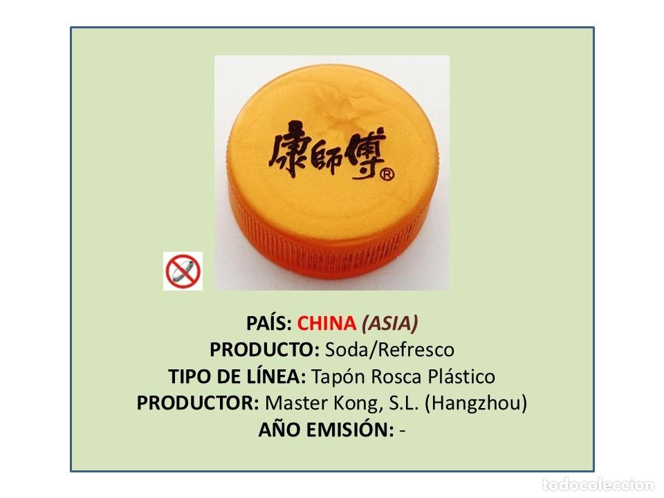 Otras botellas y bebidas antiguas de colecci&oacute;n: TAPON CORONA CAPSULA CHAPA ROSCA PL&Aacute;STICO MASTER KONG CIRUELA AMARGA (CHINA)