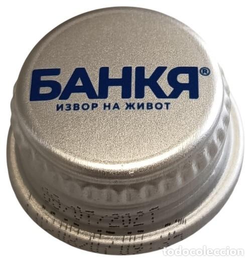 Otras botellas y bebidas antiguas de colecci&oacute;n: Bulgaria Capsule Aluminium &agrave; visser Eau Min&eacute;rale Naturelle Bankya source de vie RP905 tap&oacute;n