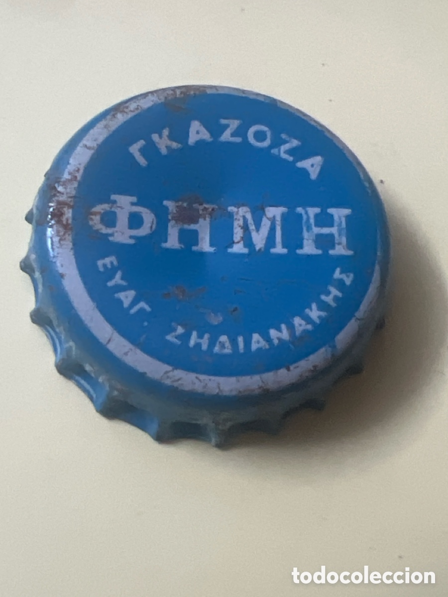 Collectionnisme d'Autres Bouteilles et Boissons : T4/X129/L3. CHAPA SODA REFRESCO - ANTIGUA