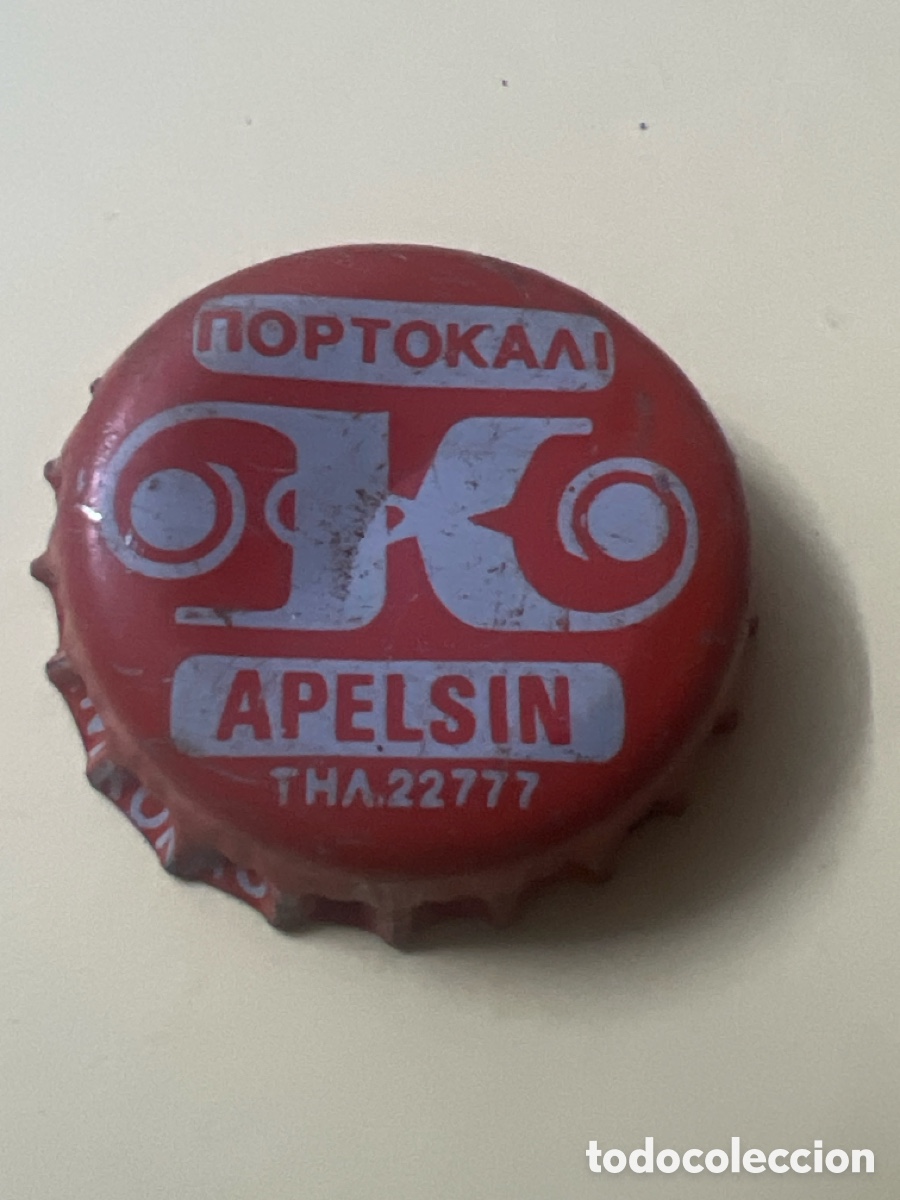 Collecting other Bottles and Drinks: T4/X129/L5. CHAPA - Soda/Refresco - GRECIA - &Kappa; &Pi;&Omicron;&Rho;&Tau;&Omicron;&Kappa;&Alpha;&Lambda;&Iota; APELSIN &Tau;&Eta;&Lambda;. 22777